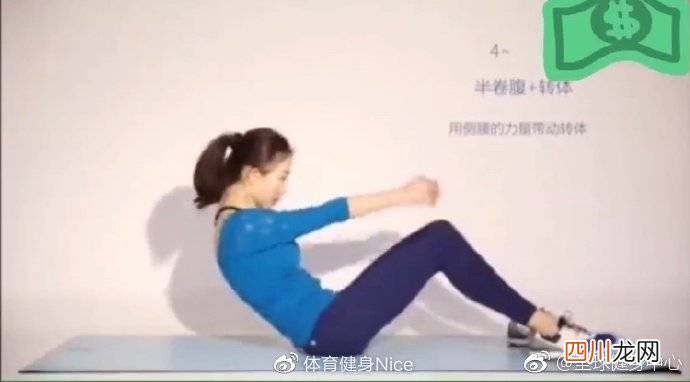 如何瘦腰瘦肚子快有效的运动 如何瘦手