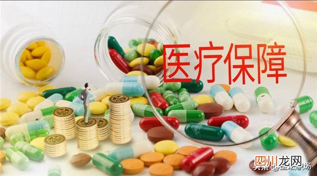 社保和五险一金一样吗？社保和五险一金的区别在哪里？很多人肯定还不知道