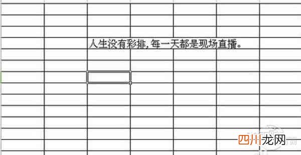 mac在excel中如何换行，excel表格换行的方法