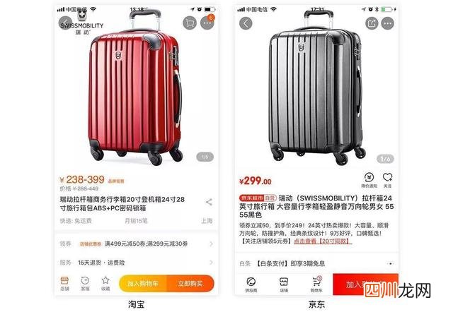 2020高端网店模板 产品详情页设计
