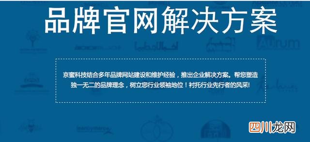 给人设计网站制作需要多少钱？这里有你想要的答案