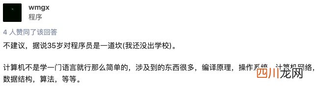 32岁转行学Java是否可行 学java好吗