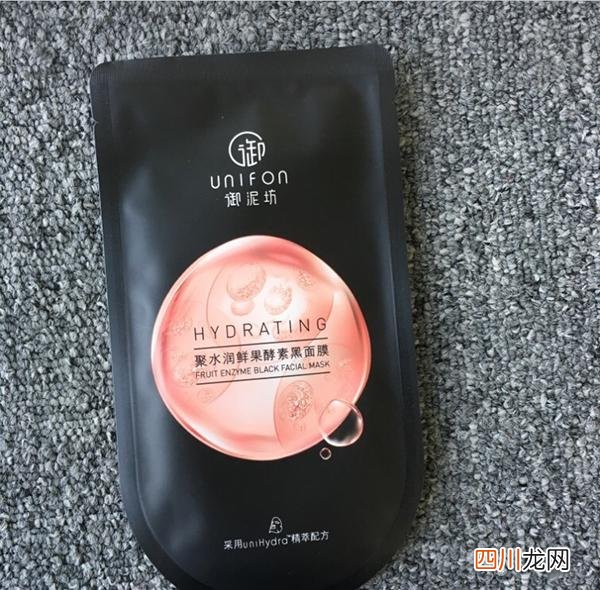效果好不好用过就知道 御泥坊的产品怎么样的质量