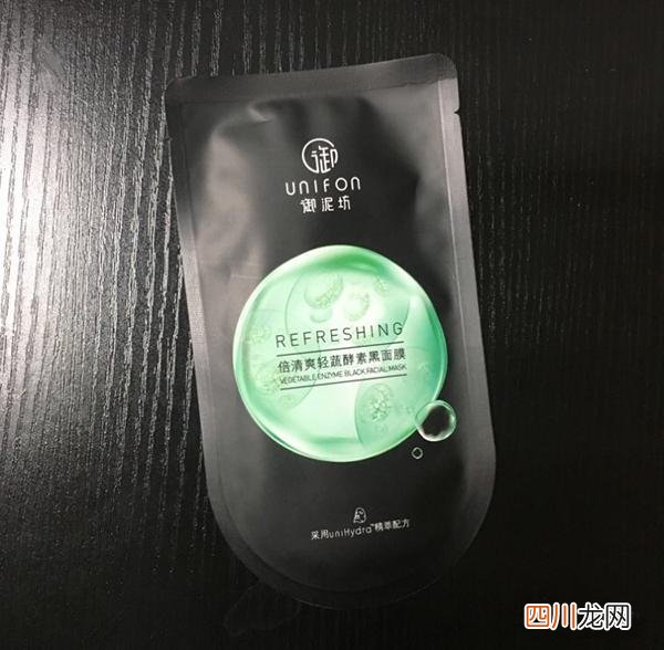 效果好不好用过就知道 御泥坊的产品怎么样的质量