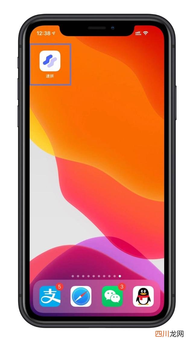 手机微信怎样截图发送 微信怎么截图发给别人