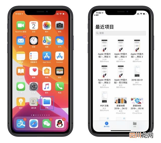 手机微信怎样截图发送 微信怎么截图发给别人