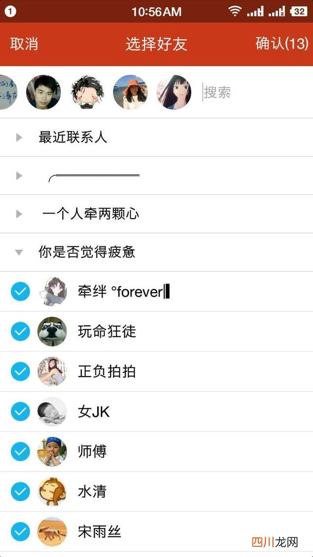 QQ自带的功能 qq如何群发消息给每个好友