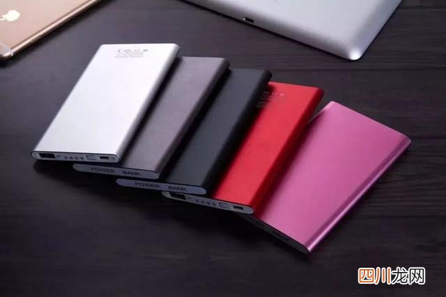 移动电源如何选购 移动电源什么牌子好耐用