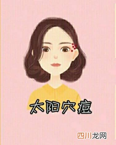 为什么右边脸老是长痘 右脸长痘痘是什么原因