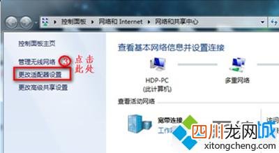 笔记本无线网络找不到怎么办，笔记本找不到无线设备如何开启！