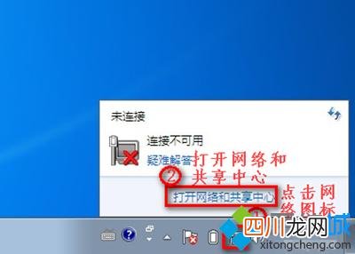 笔记本无线网络找不到怎么办，笔记本找不到无线设备如何开启！