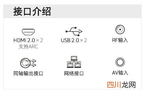 创维4k电视好吗，海信和创维哪个质量好？