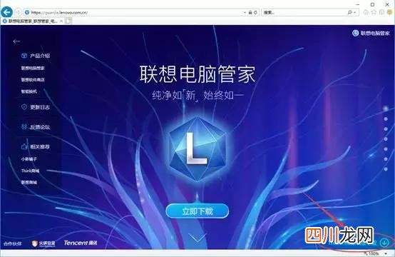 华硕win10充电60就不充了 笔记本电源已接通未充电怎么办