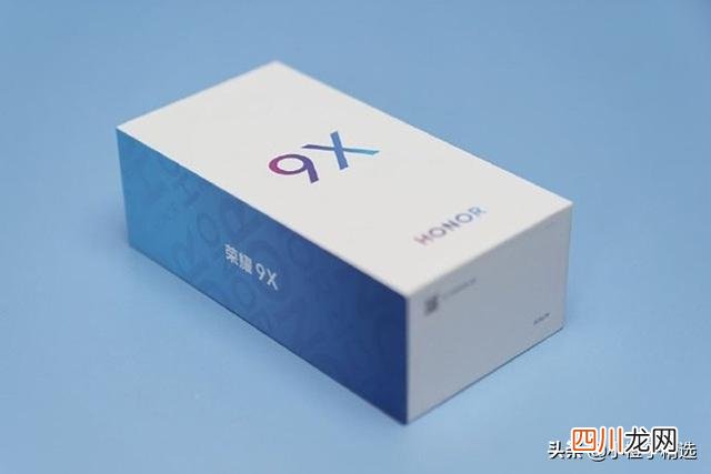 华为荣耀9最新配置曝光 荣耀9青春版什么时候出产的