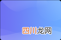 闲钱如何理财？闲钱理财新手攻略！