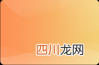 银行产生的坏账烂账是如何处理的？银行的不良资产是如何处理的？