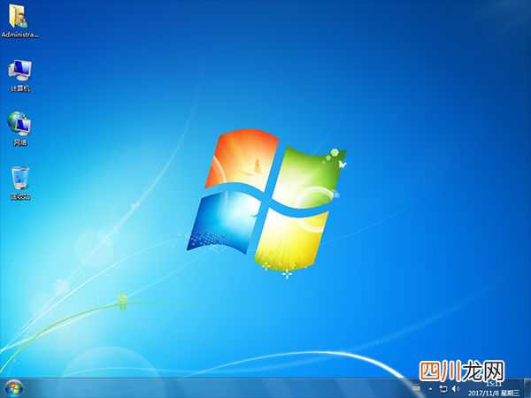 小熊一键重装系统怎么把win10系统重装成win7