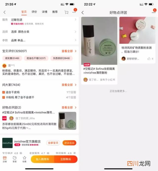 手机淘宝又一重大内测 手机淘宝下载安装