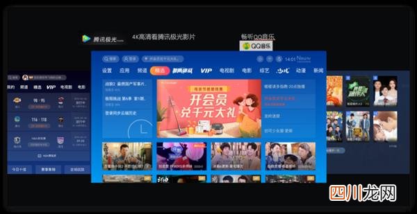 与您共享 球场荣光 奥图码UHD516带你精彩一“夏”