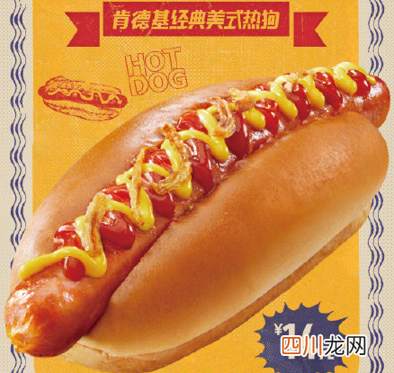 肯德基早餐有热干面吗