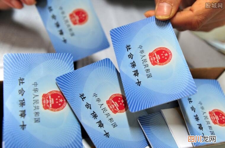 社保卡发了两年没激活会有什么影响 主要有这两点