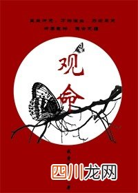 完结现代灵异言情小说推荐：女主玄学道术很强，男主影帝，苏爽好看！