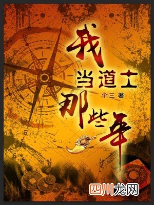 神秘恐怖，现代悬疑探险小说：一本灵异言情文，烧脑，超好看！