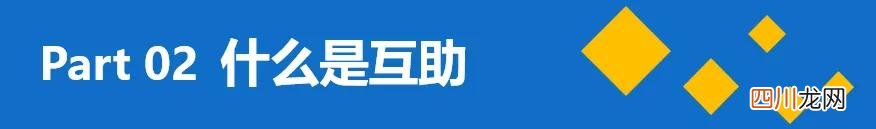 众筹和互助你了解多少? 众筹是什么东西