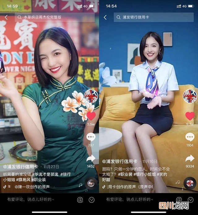 银行新媒体都玩儿出花了，你还不知道？｜银行业短视频平台分析