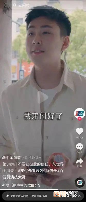 银行新媒体都玩儿出花了，你还不知道？｜银行业短视频平台分析