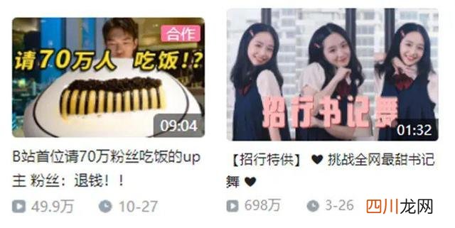 银行新媒体都玩儿出花了，你还不知道？｜银行业短视频平台分析