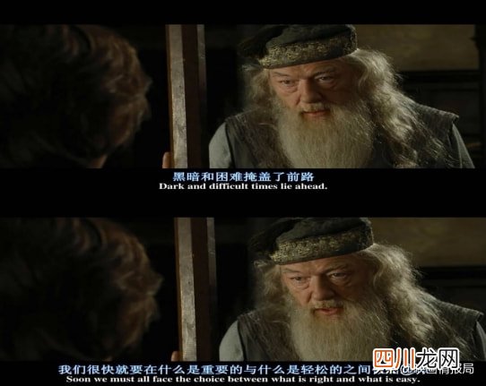 《哈利波特》全系列整理大全  哈利波特观看顺序