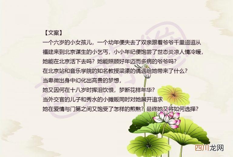 2018.10.4推荐 现言推荐第18期：精品，文笔好故事精彩