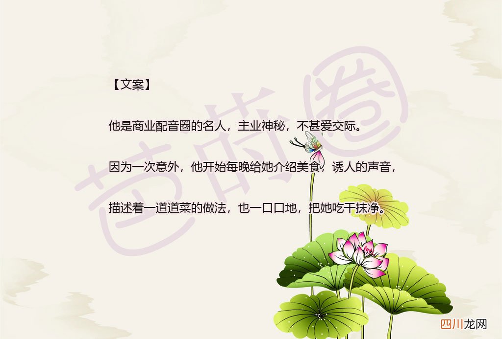 2018.10.4推荐 现言推荐第18期：精品，文笔好故事精彩