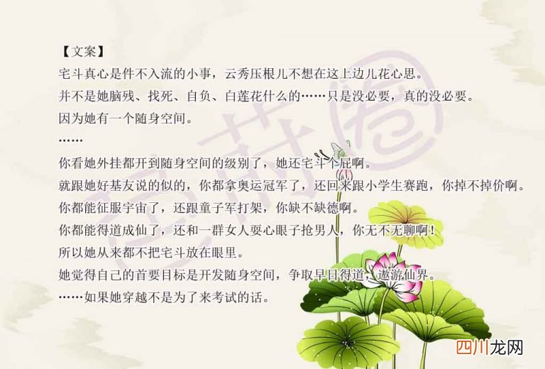 「书单」2018年完结的好看言情小说！新鲜热乎，有趣快活！