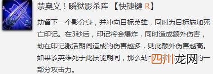 火影劫所有高端技巧 劫怎么玩连招