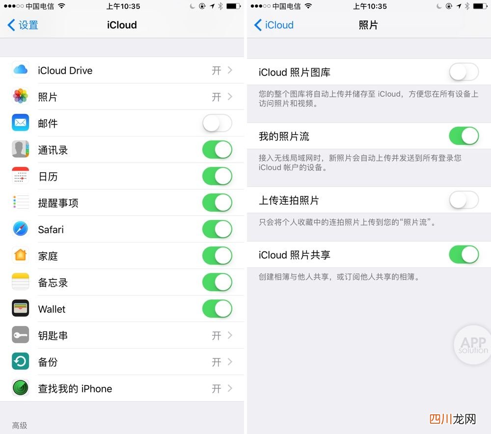 icloud储存空间已满怎么解决（iCloud 空间总是不足