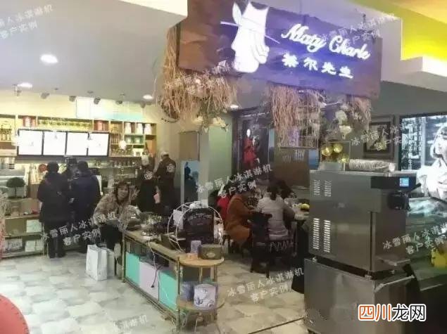 多功能冰淇淋机多少钱一台?价格差异竟然这么大(想开店的朋友必须要知道的）
