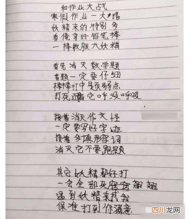 老师吐血一百碗的作文 气死99个老师的作文