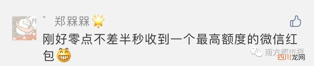 猝不及防！2022微信又调红包上限，最多可发…… 微信红包最多能发多少钱