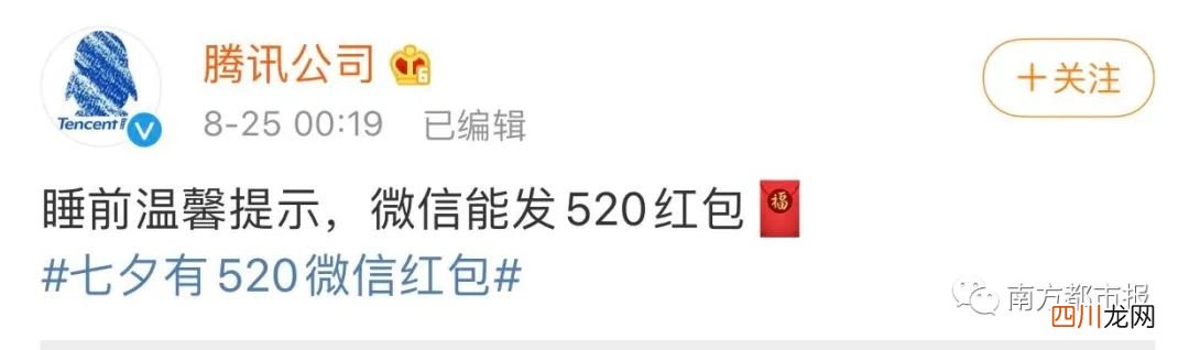 猝不及防！2022微信又调红包上限，最多可发…… 微信红包最多能发多少钱
