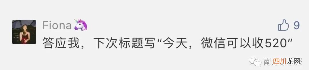 猝不及防！2022微信又调红包上限，最多可发…… 微信红包最多能发多少钱