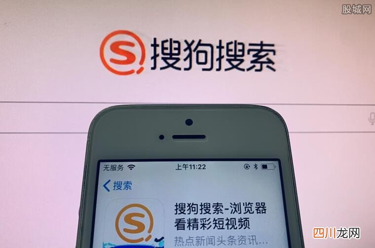 王小川已退出搜狗公司股东 由这两家公司共同持股