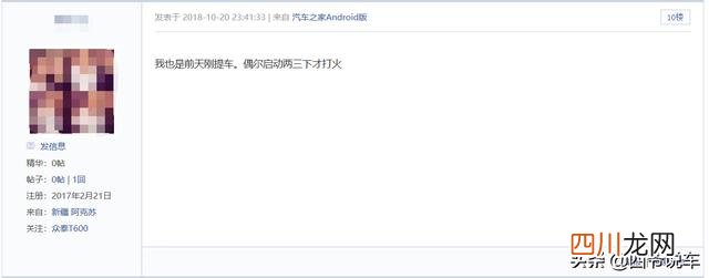 悦动汽车用品专营店 2019款现代悦动怎么样