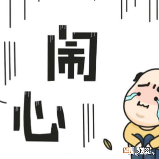 悦动汽车用品专营店 2019款现代悦动怎么样