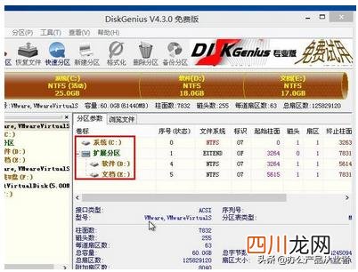 win10系统如何给移动硬盘分区，移动硬盘重新分区步骤