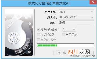 win10系统如何给移动硬盘分区，移动硬盘重新分区步骤