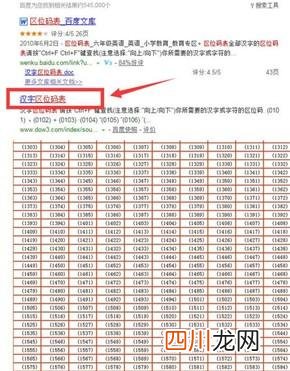 2020合法的cf空白昵称 电脑cf改名卡怎么用
