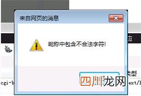 2020合法的cf空白昵称 电脑cf改名卡怎么用
