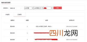 2020合法的cf空白昵称 电脑cf改名卡怎么用